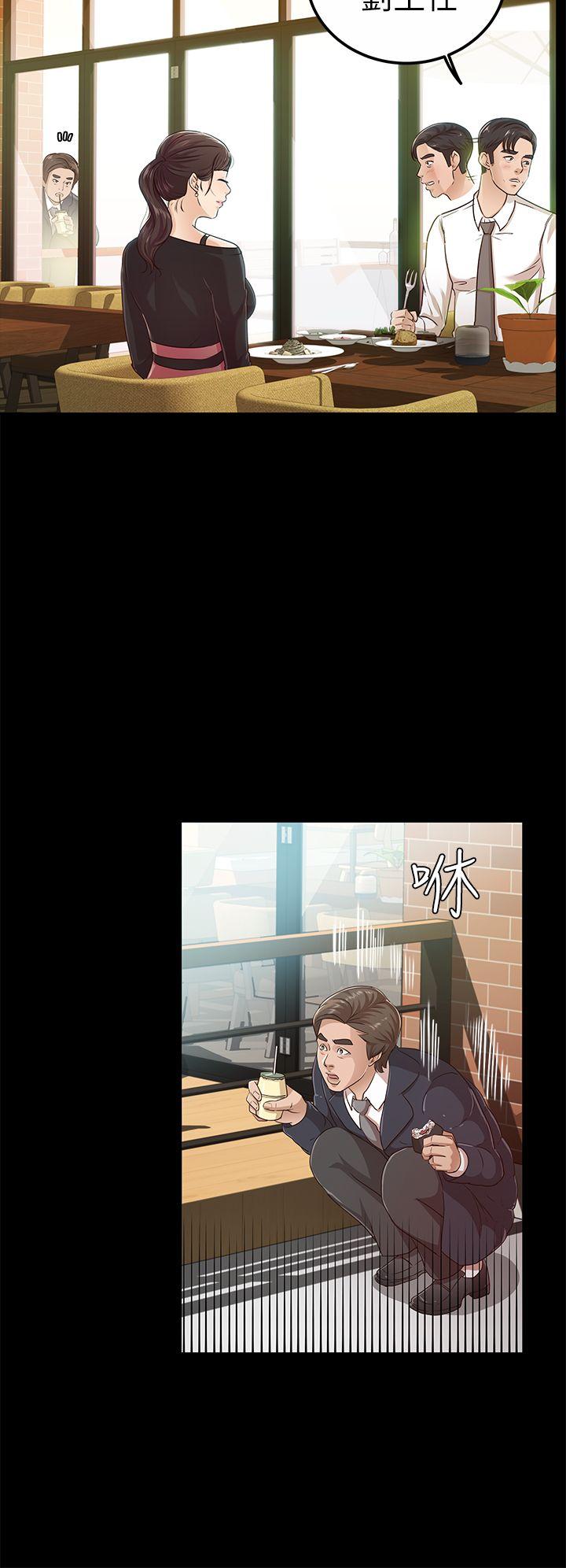 [韩国漫画] 养女 剧情,巨乳大奶#[31P]-14