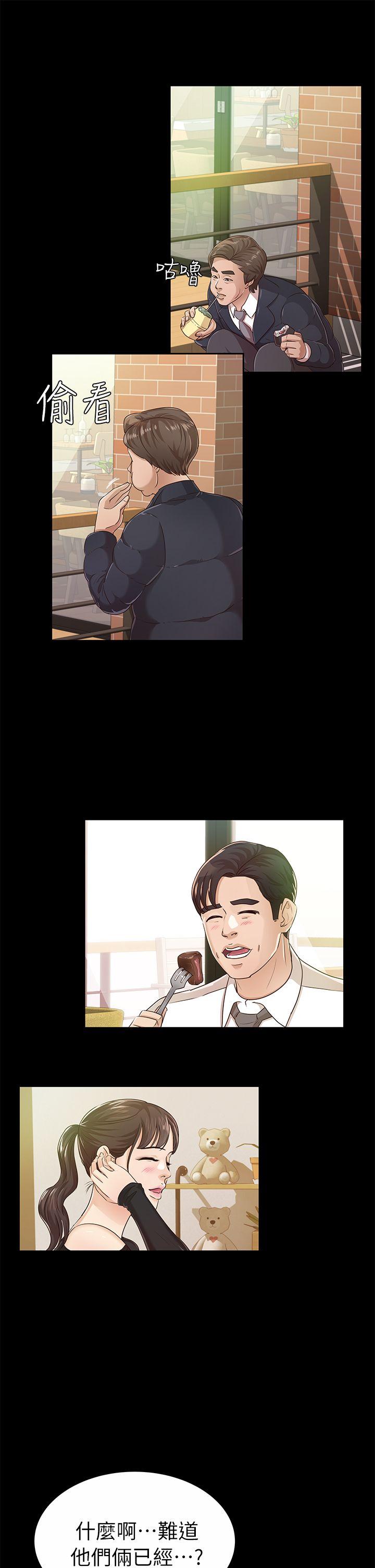 [韩国漫画] 养女 剧情,巨乳大奶#[31P]-15