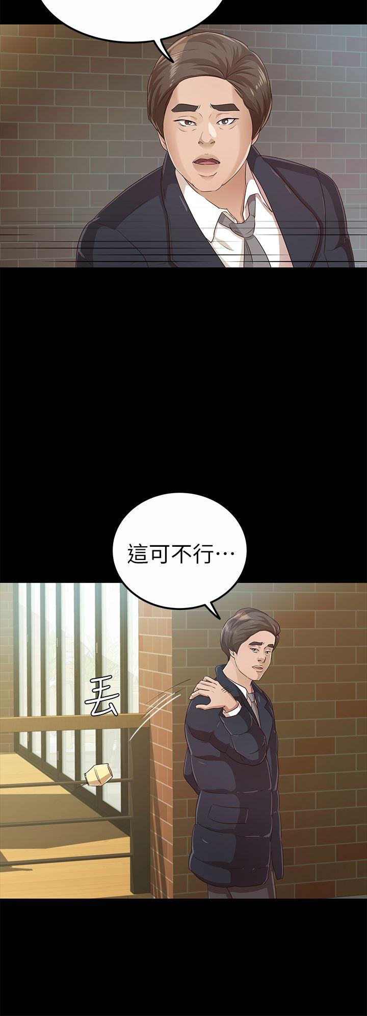 [韩国漫画] 养女 剧情,巨乳大奶#[31P]-16
