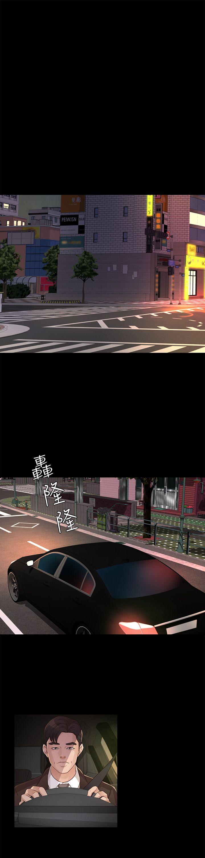 [韩国漫画] 养女 剧情,巨乳大奶#[31P]-17