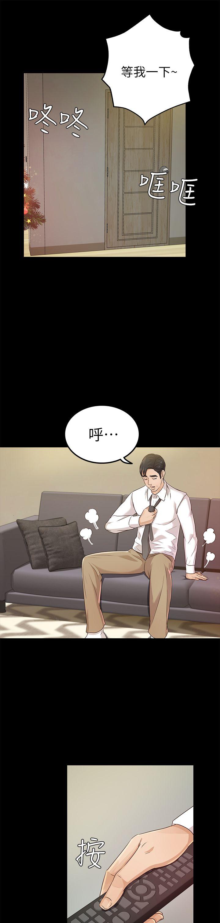 [韩国漫画] 养女 剧情,巨乳大奶#[31P]-21