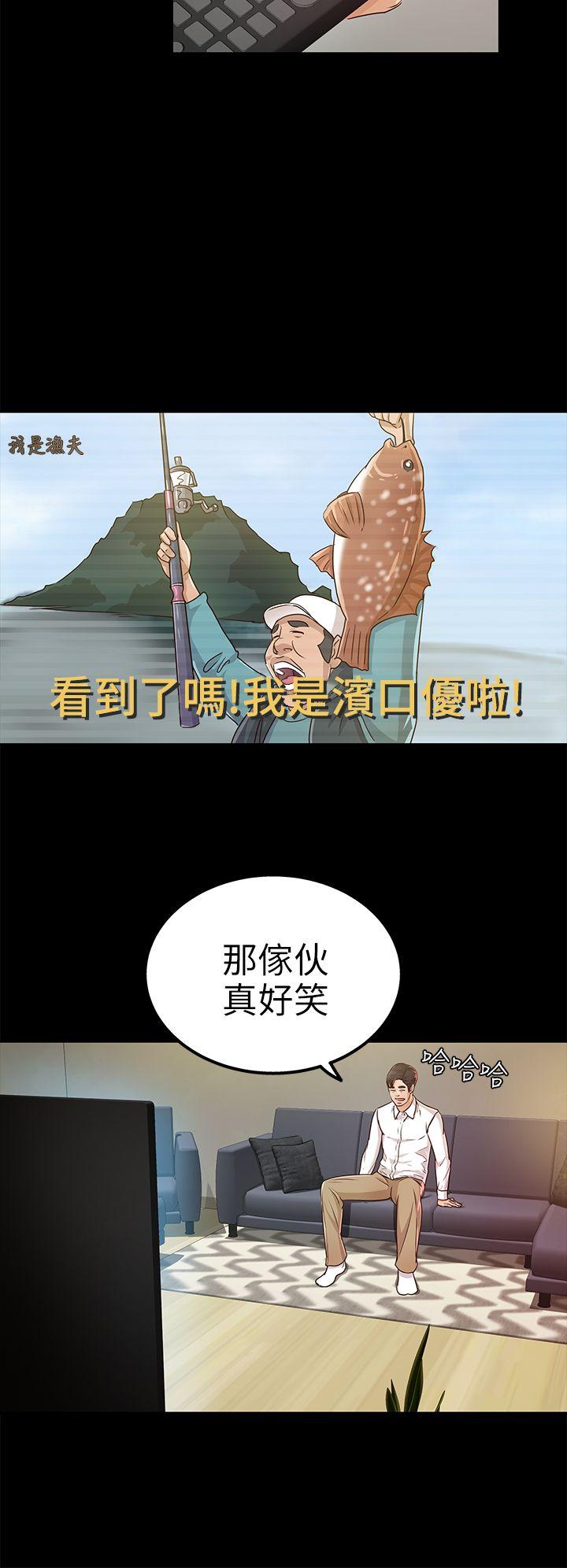 [韩国漫画] 养女 剧情,巨乳大奶#[31P]-22