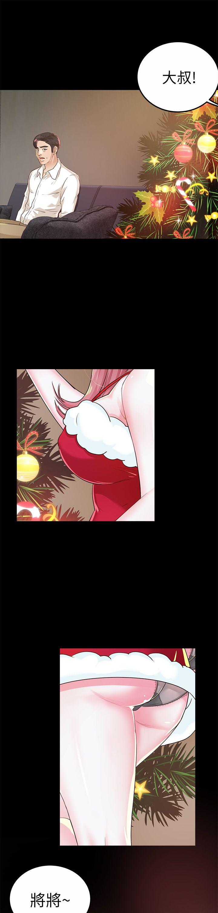 [韩国漫画] 养女 剧情,巨乳大奶#[31P]-23