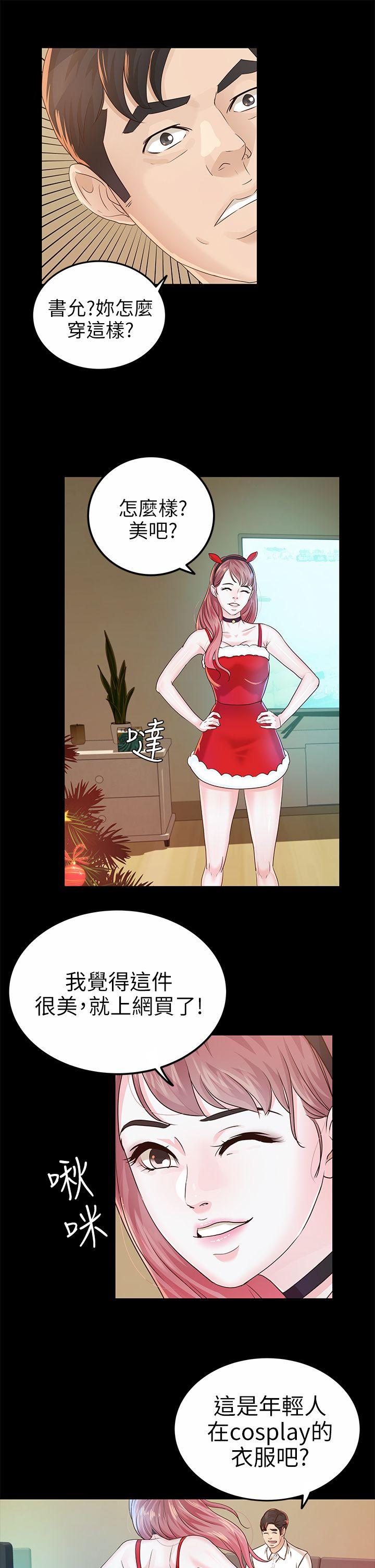 [韩国漫画] 养女 剧情,巨乳大奶#[31P]-25