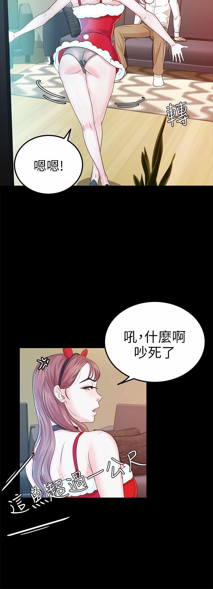 [韩国漫画] 养女 剧情,巨乳大奶#[31P]-26