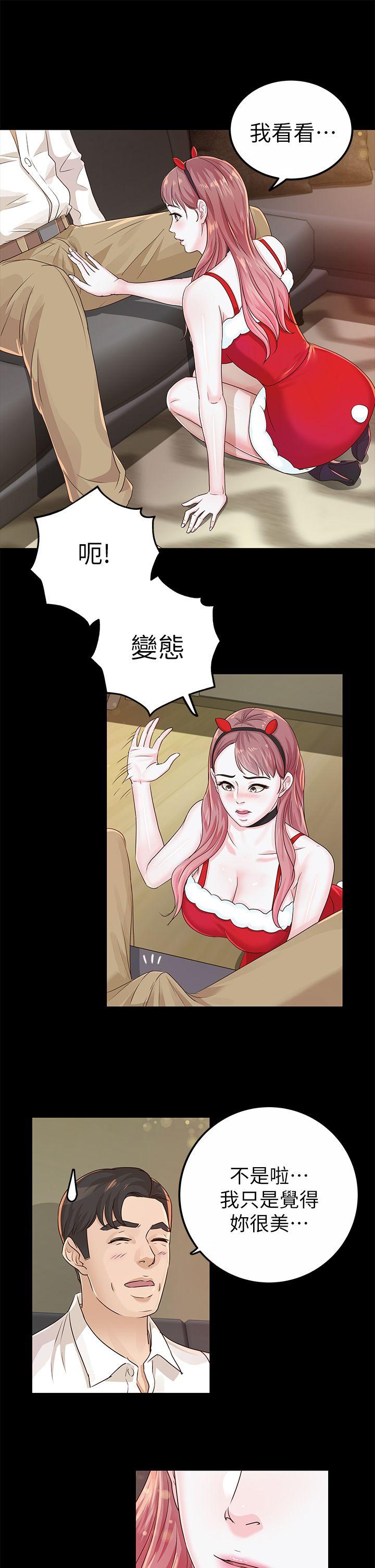 [韩国漫画] 养女 剧情,巨乳大奶#[31P]-29