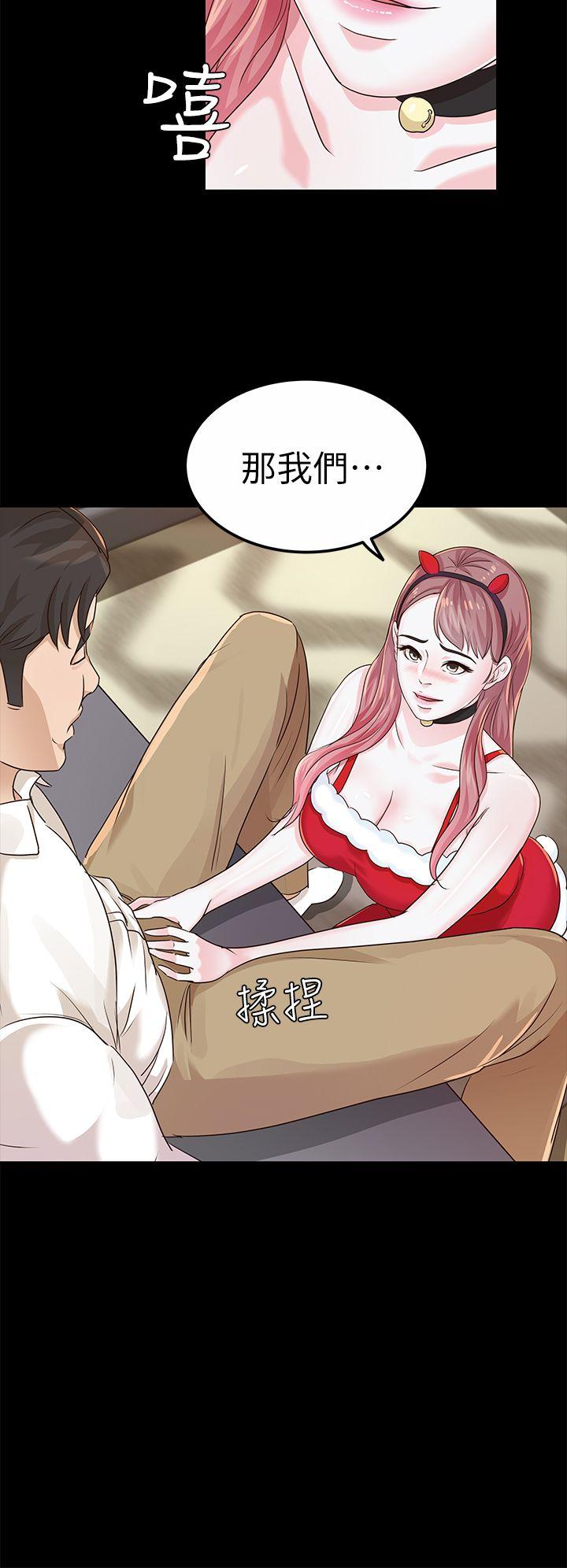 [韩国漫画] 养女 剧情,巨乳大奶#[31P]-30