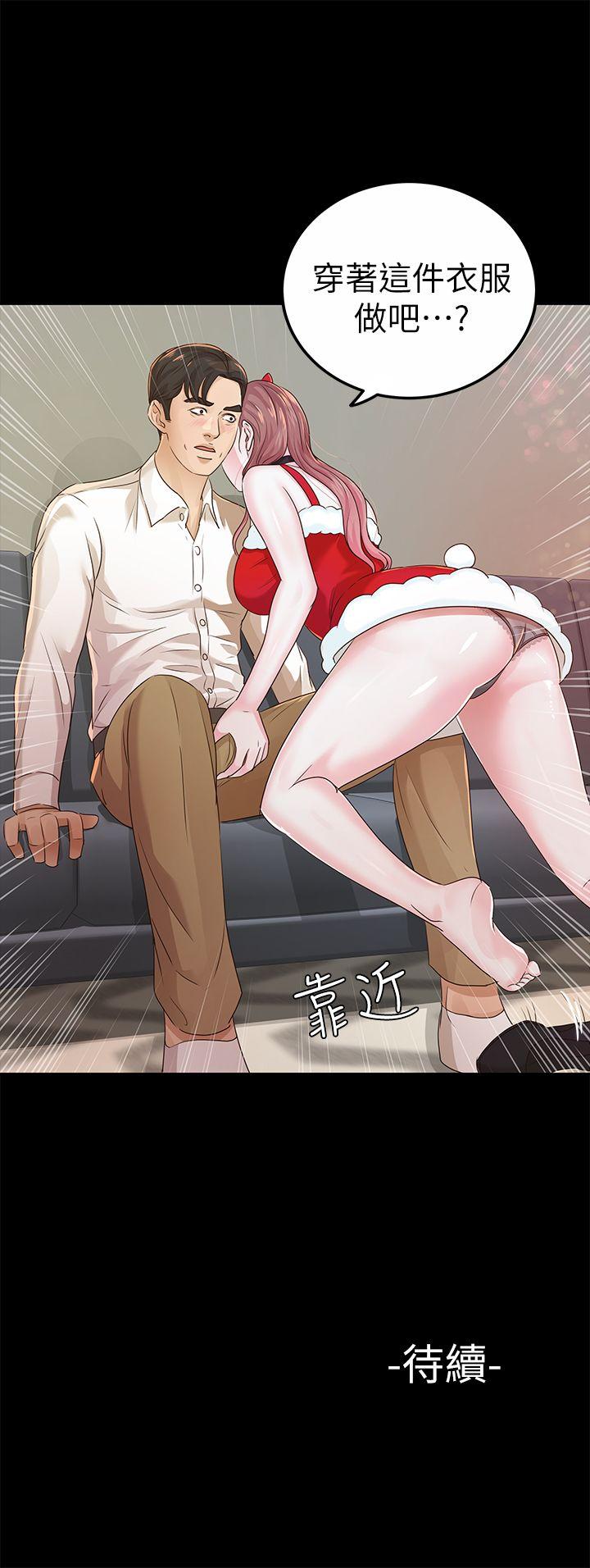 [韩国漫画] 养女 剧情,巨乳大奶#[31P]-31