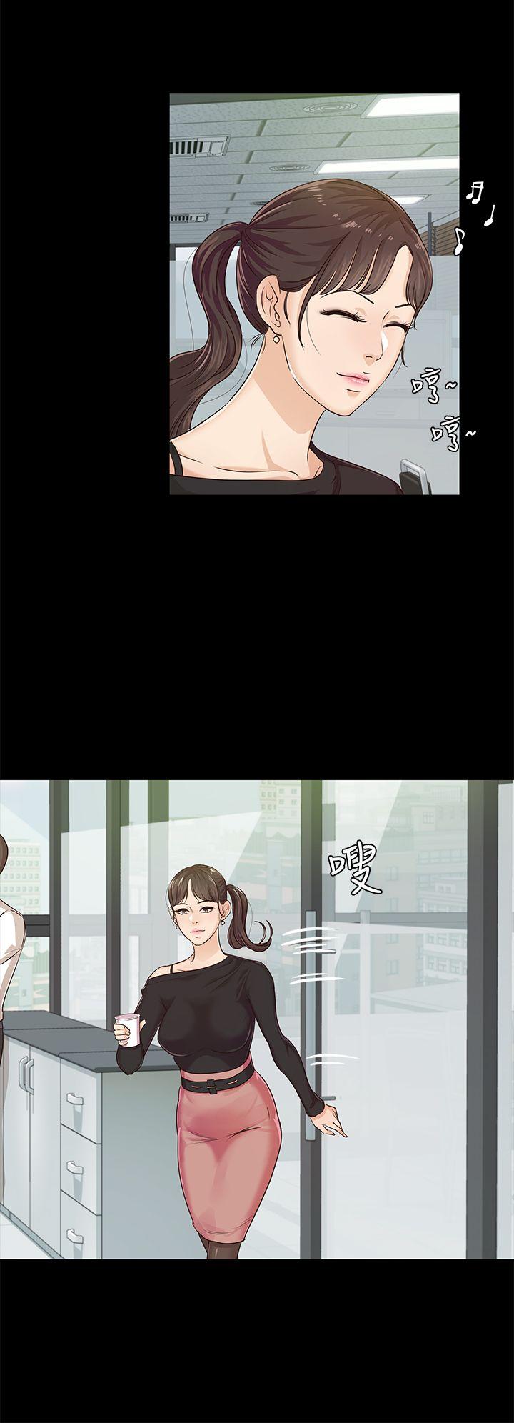 [韩国漫画] 养女 剧情,巨乳大奶#[31P]-4