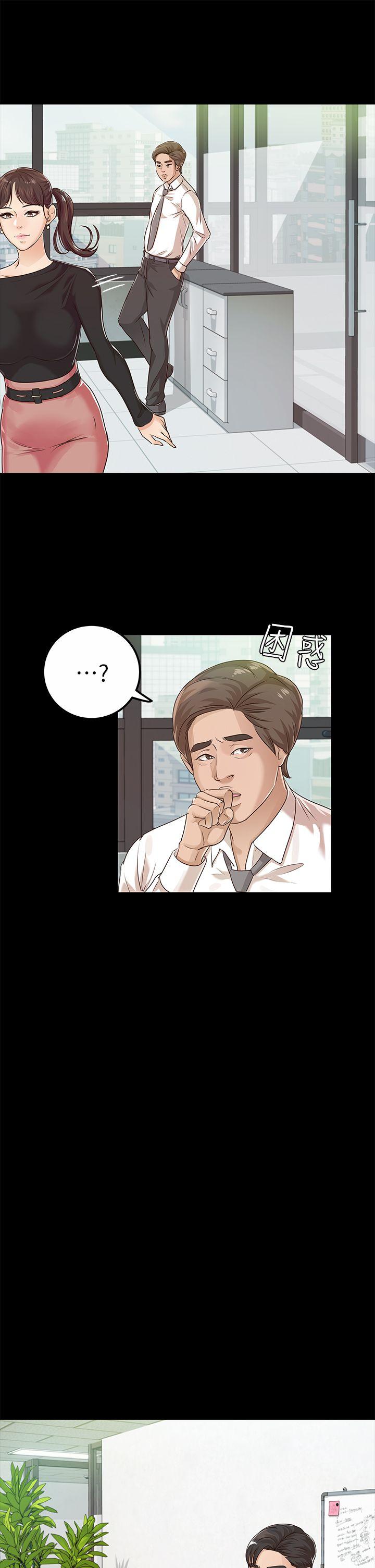 [韩国漫画] 养女 剧情,巨乳大奶#[31P]-5