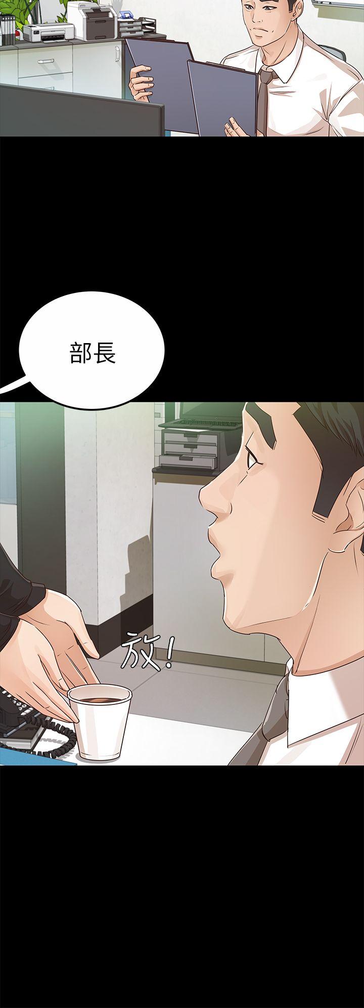 [韩国漫画] 养女 剧情,巨乳大奶#[31P]-6