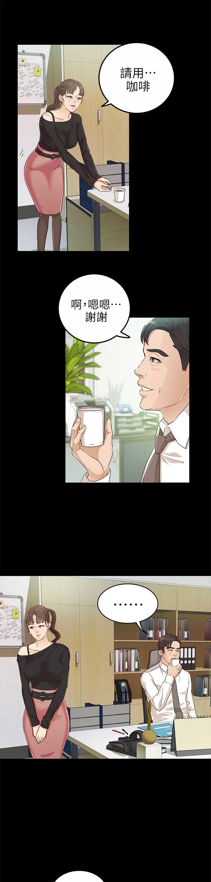 [韩国漫画] 养女 剧情,巨乳大奶#[31P]-7