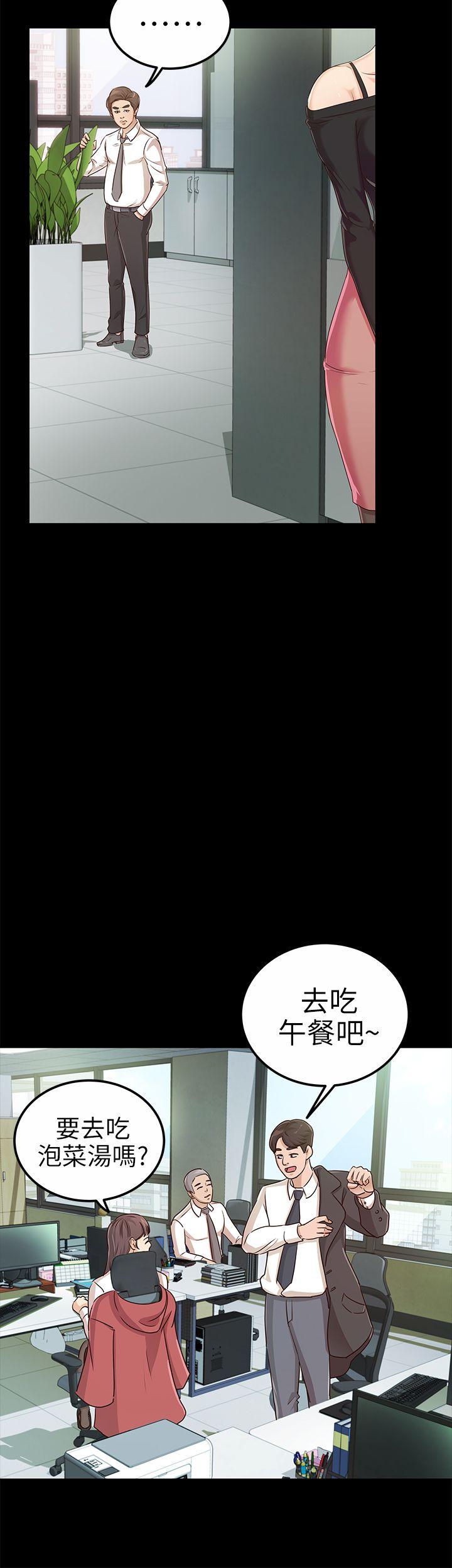[韩国漫画] 养女 剧情,巨乳大奶#[31P]-8