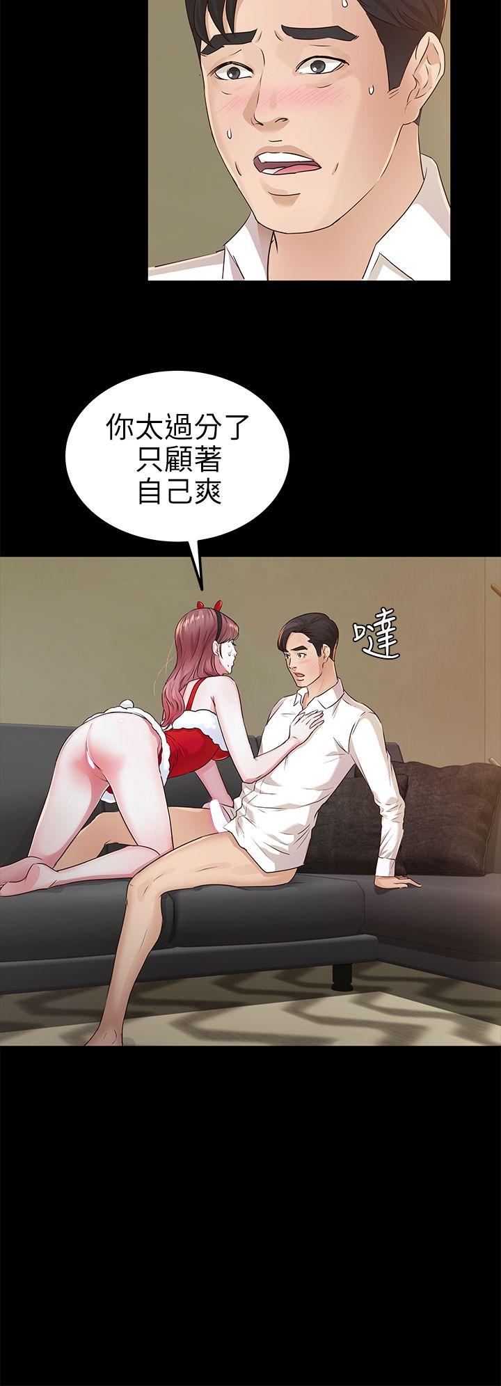 [韩国漫画] 养女 剧情,巨乳大奶#[30P]-12