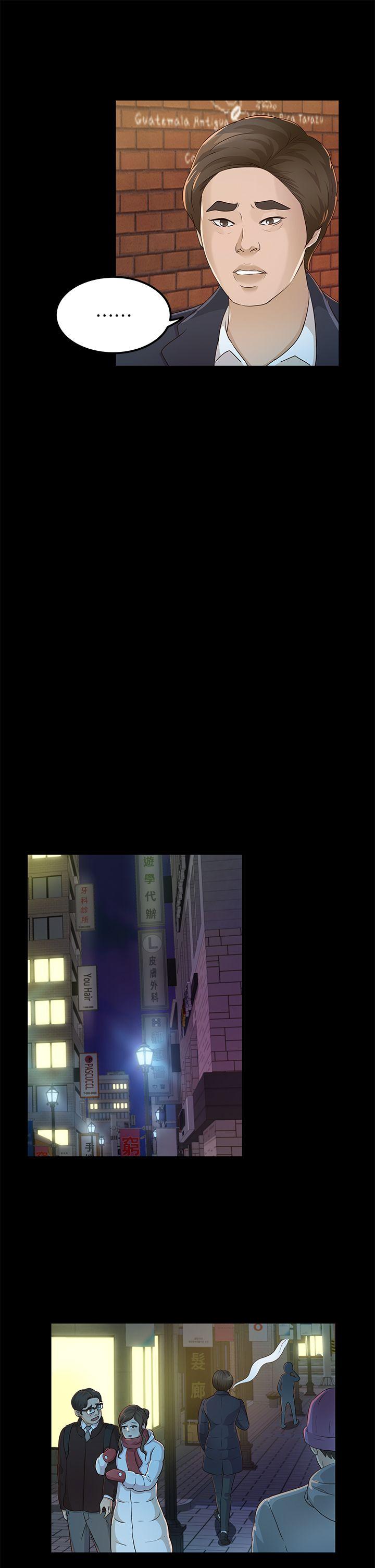 [韩国漫画] 养女 剧情,巨乳大奶#[30P]-23