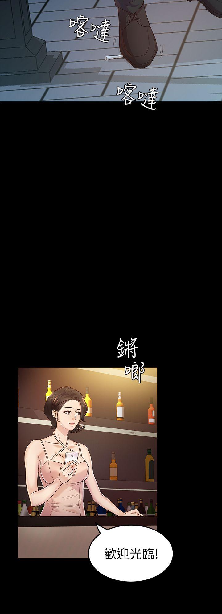 [韩国漫画] 养女 剧情,巨乳大奶#[30P]-26