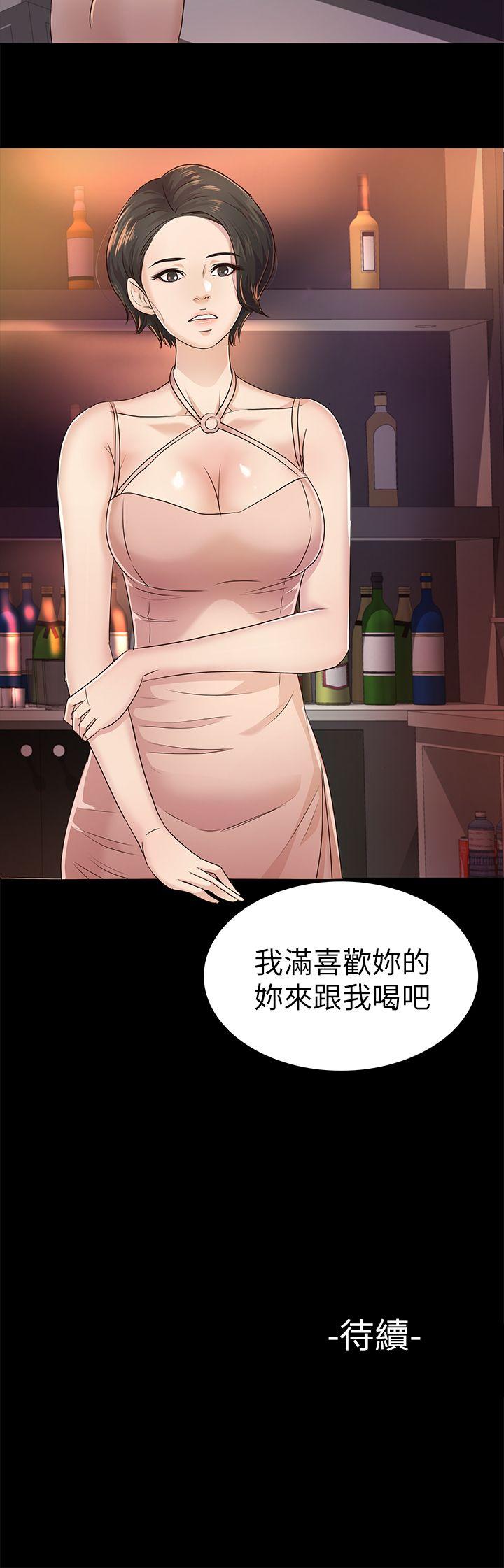 [韩国漫画] 养女 剧情,巨乳大奶#[30P]-30