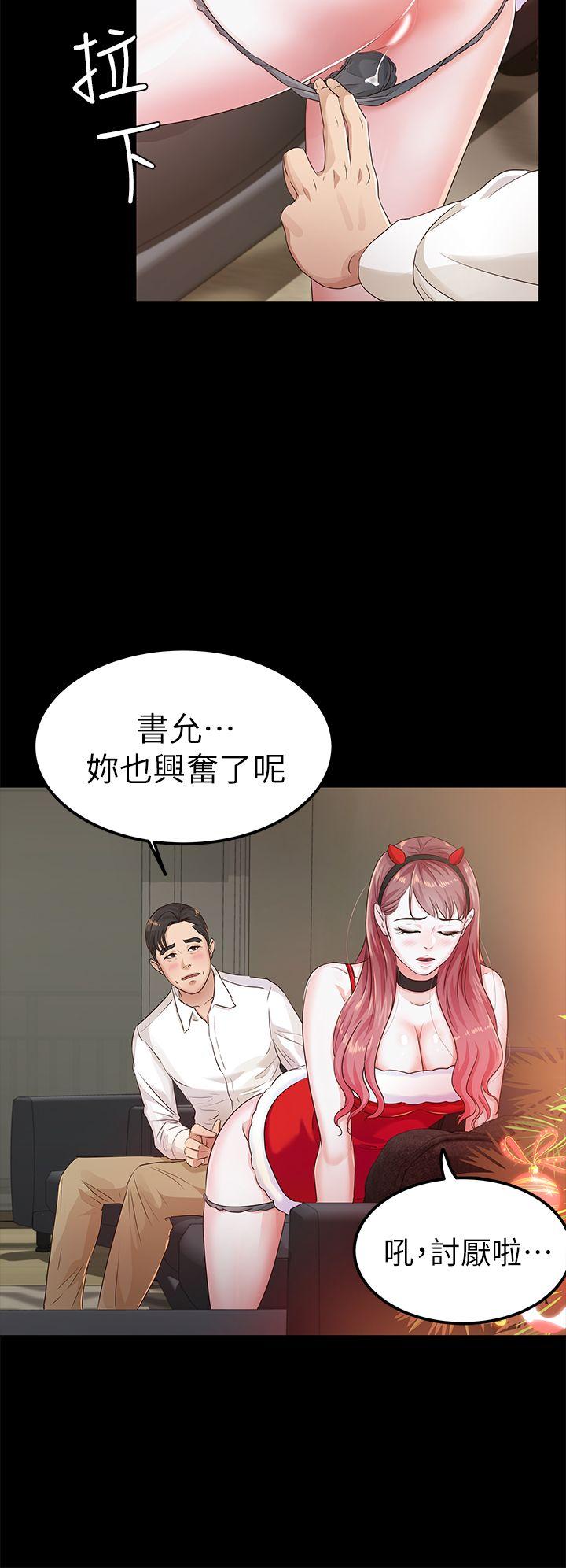 [韩国漫画] 养女 剧情,巨乳大奶#[30P]-4