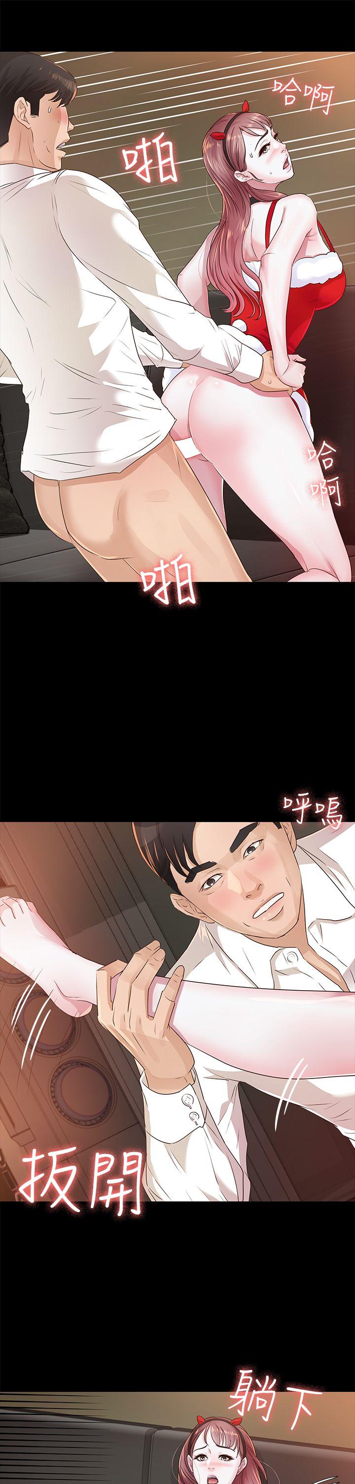 [韩国漫画] 养女 剧情,巨乳大奶#[30P]-9
