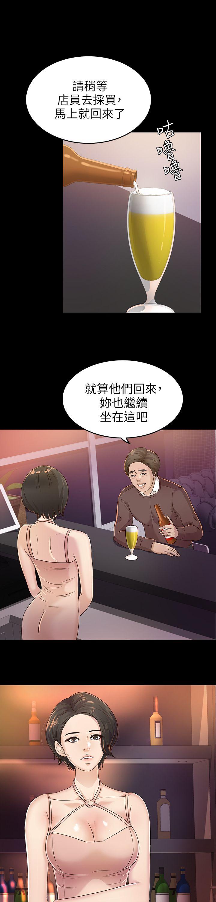 [韩国漫画] 养女 剧情,巨乳大奶#[28P]-1