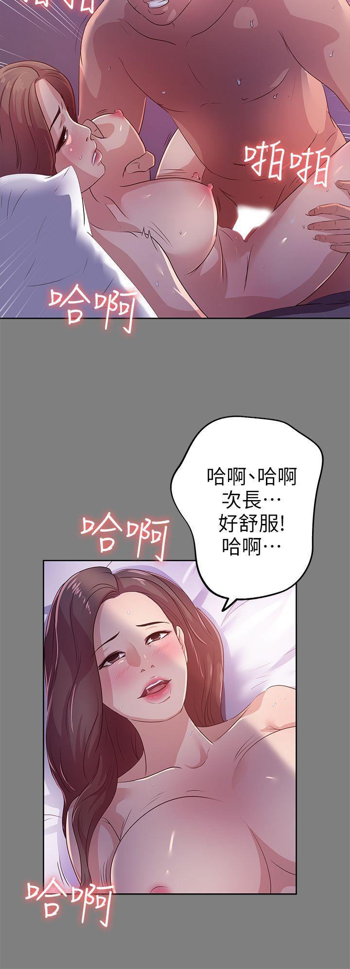 [韩国漫画] 养女 剧情,巨乳大奶#[28P]-10