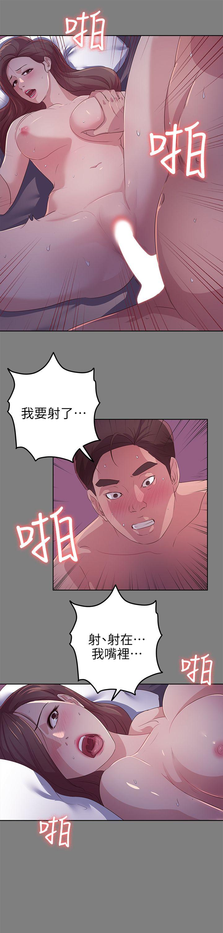 [韩国漫画] 养女 剧情,巨乳大奶#[28P]-11