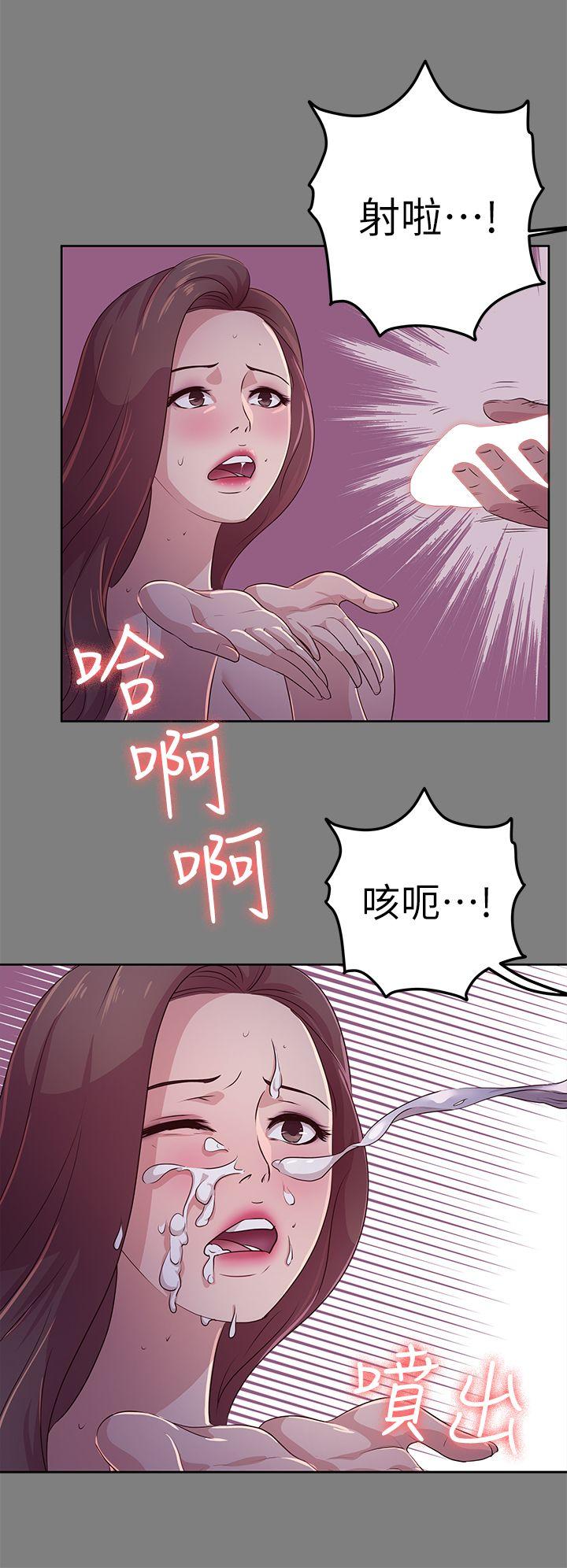 [韩国漫画] 养女 剧情,巨乳大奶#[28P]-12