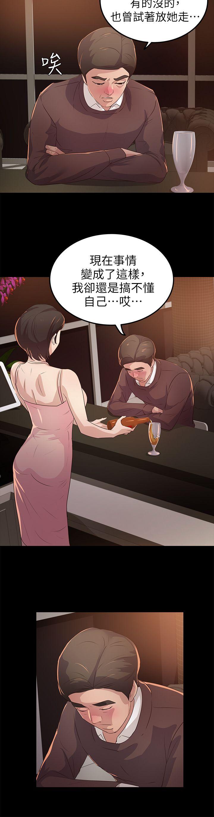 [韩国漫画] 养女 剧情,巨乳大奶#[28P]-16