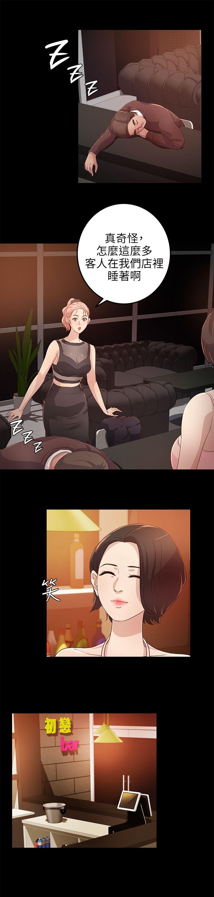 [韩国漫画] 养女 剧情,巨乳大奶#[28P]-17