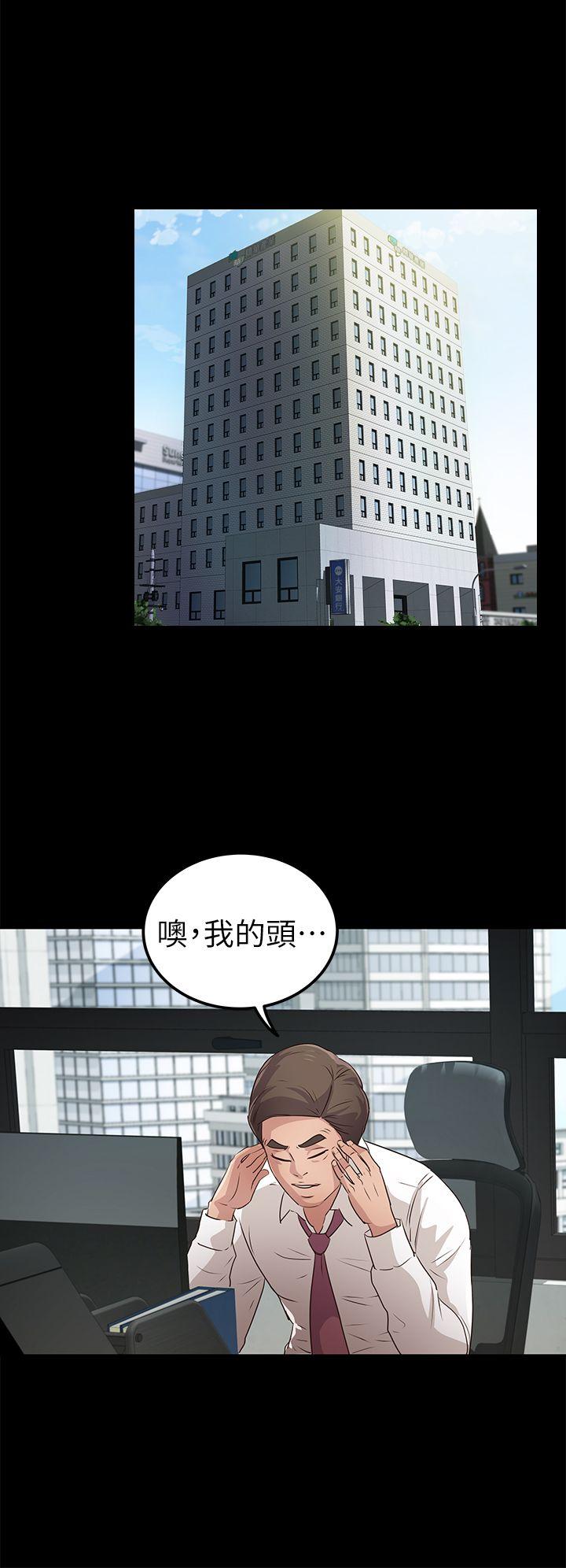 [韩国漫画] 养女 剧情,巨乳大奶#[28P]-18