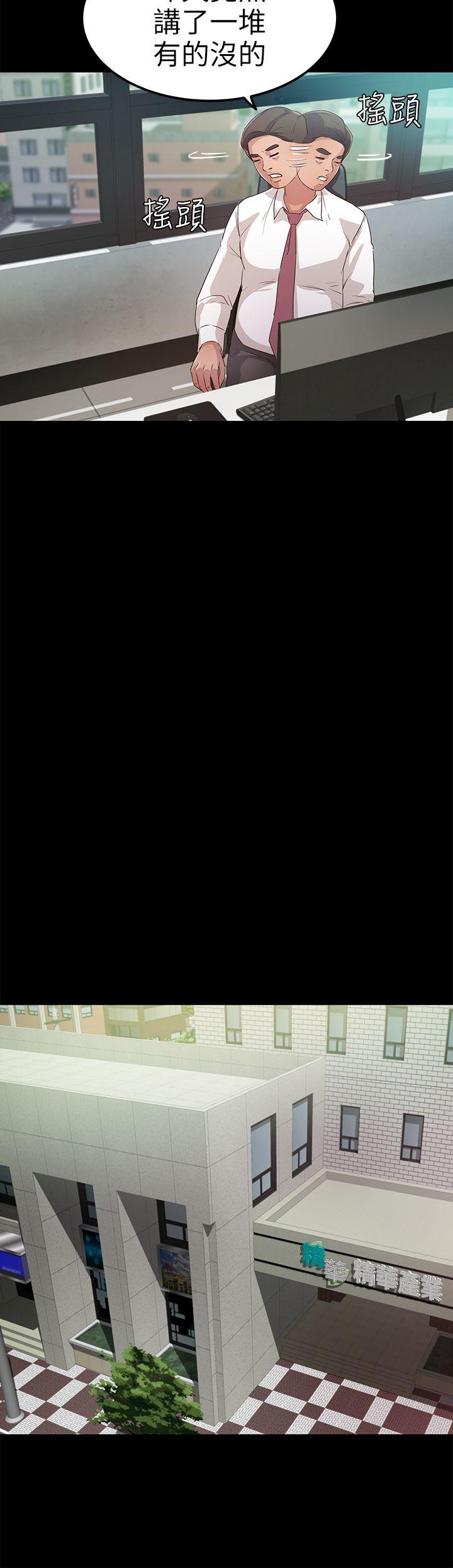 [韩国漫画] 养女 剧情,巨乳大奶#[28P]-20