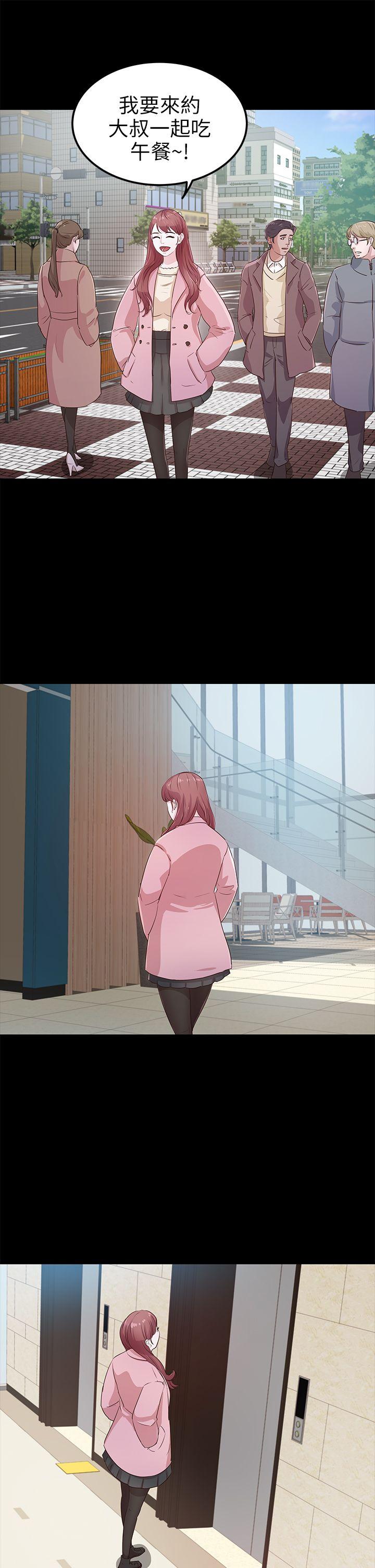 [韩国漫画] 养女 剧情,巨乳大奶#[28P]-21