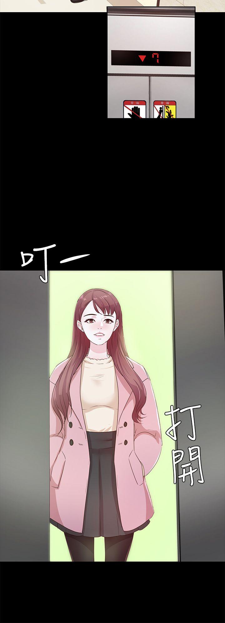 [韩国漫画] 养女 剧情,巨乳大奶#[28P]-22