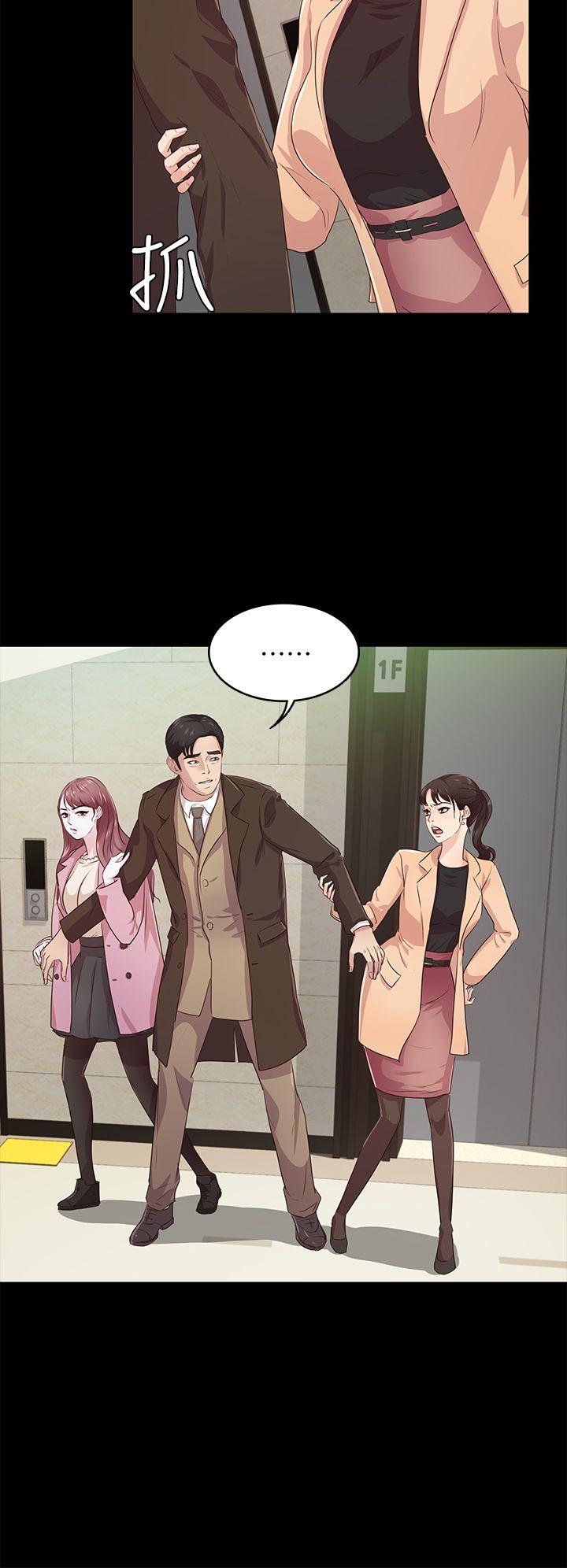 [韩国漫画] 养女 剧情,巨乳大奶#[28P]-26