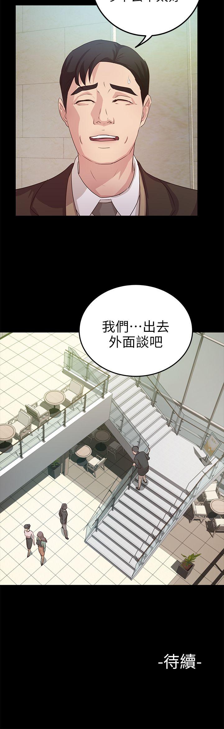 [韩国漫画] 养女 剧情,巨乳大奶#[28P]-28