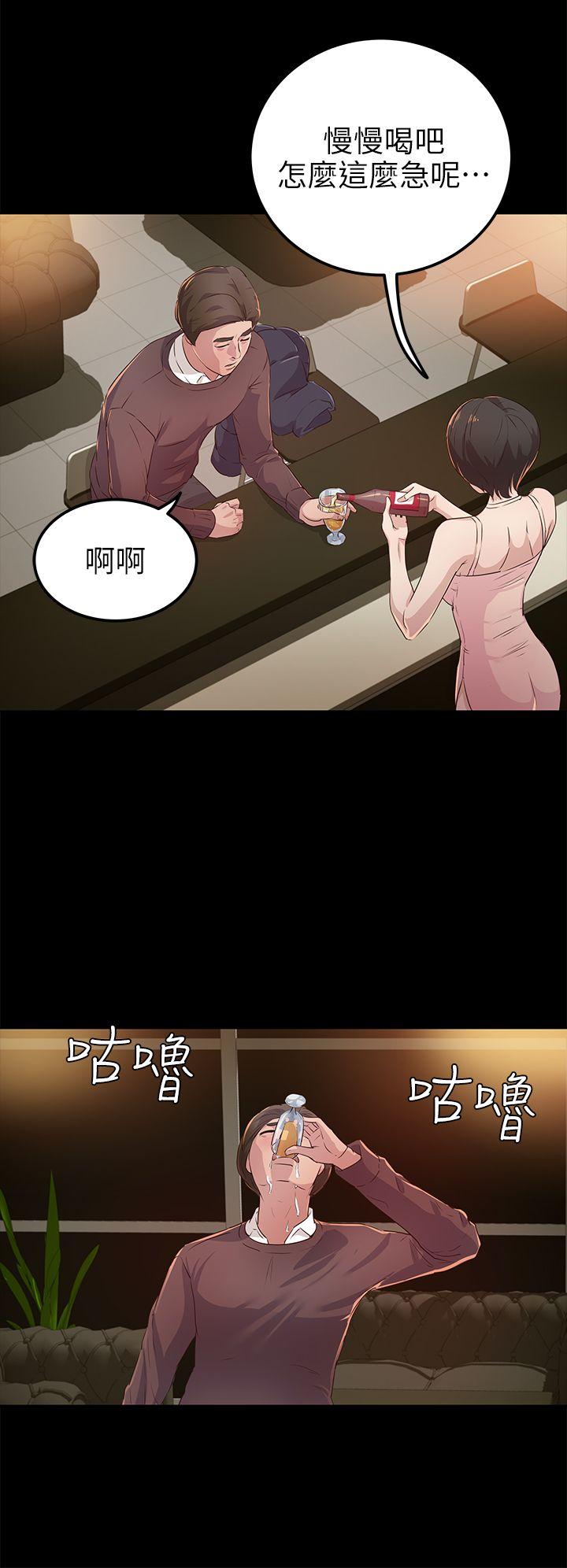 [韩国漫画] 养女 剧情,巨乳大奶#[28P]-4