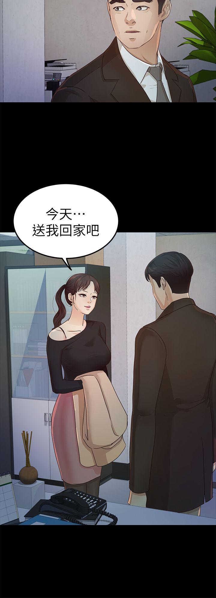 [韩国漫画] 养女 剧情,巨乳大奶#[34P]-12