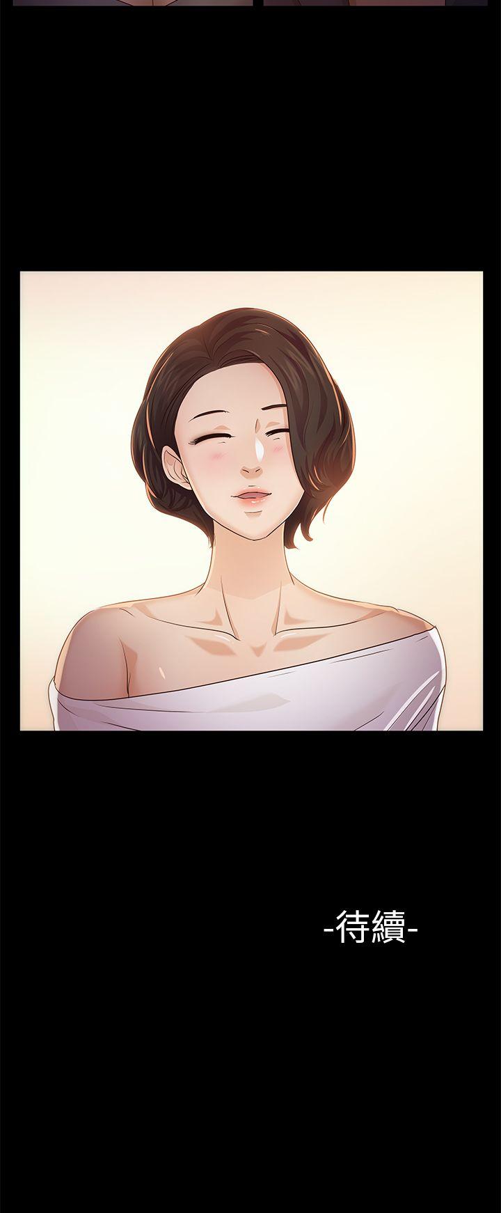 [韩国漫画] 养女 剧情,巨乳大奶#[34P]-34