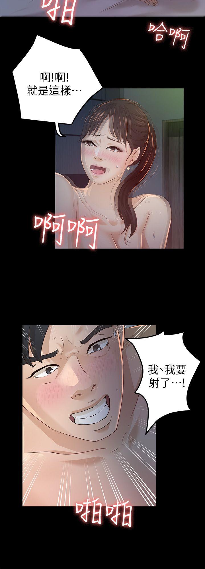 [韩国漫画] 养女 剧情,巨乳大奶#[32P]-22