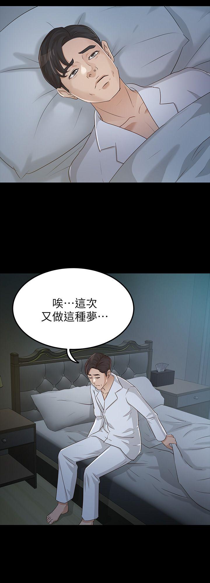 [韩国漫画] 养女 剧情,巨乳大奶#[32P]-24