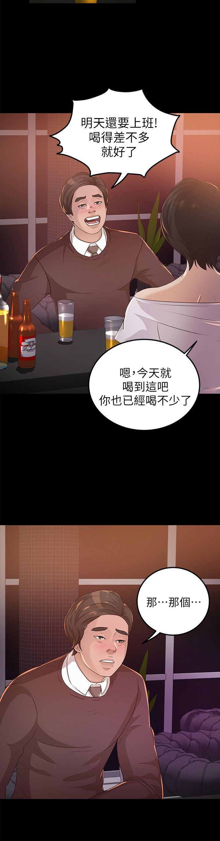 [韩国漫画] 养女 剧情,巨乳大奶#[32P]-26