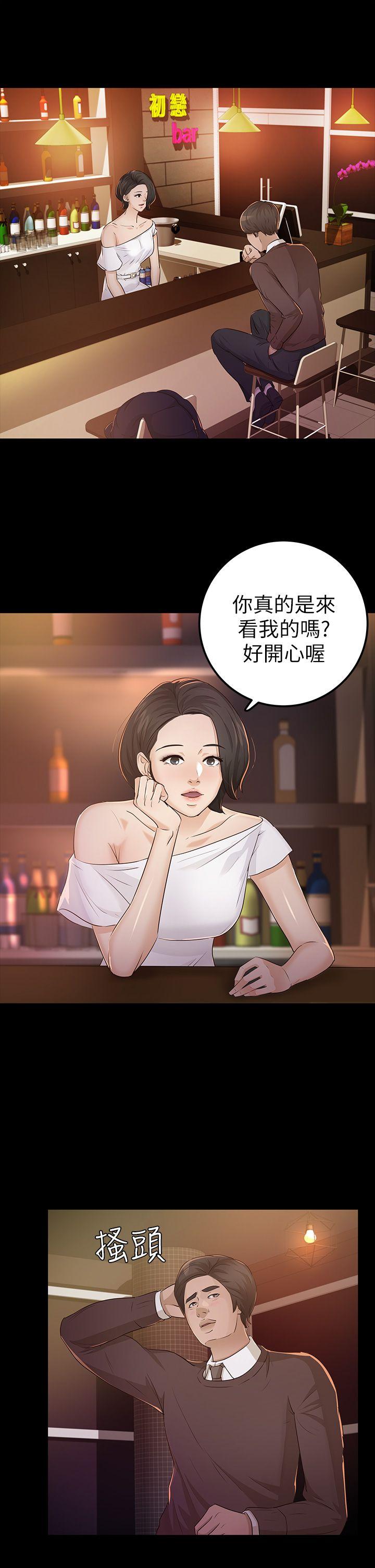 [韩国漫画] 养女 剧情,巨乳大奶#[32P]-3