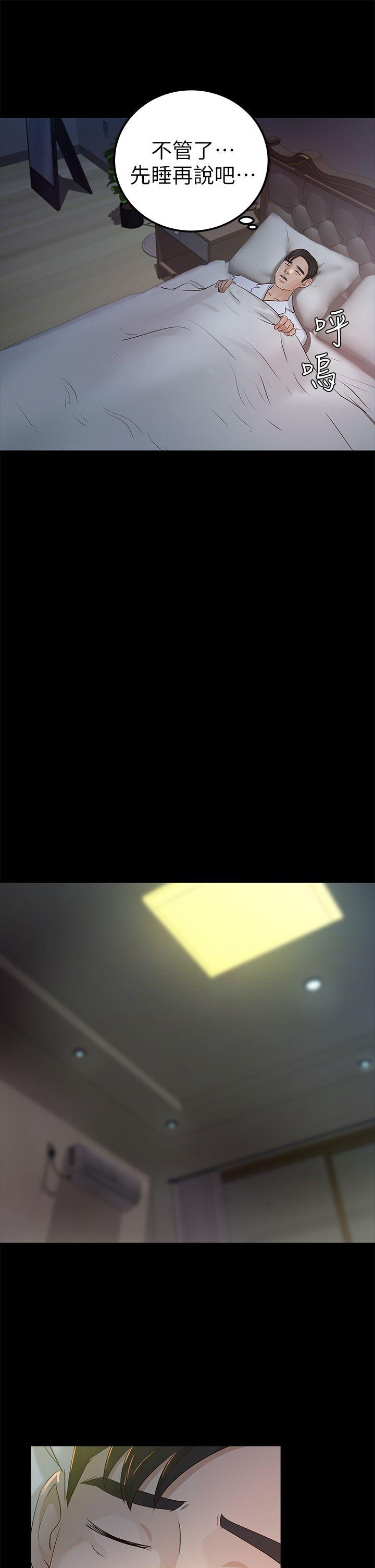 [韩国漫画] 养女 剧情,巨乳大奶#[32P]-7