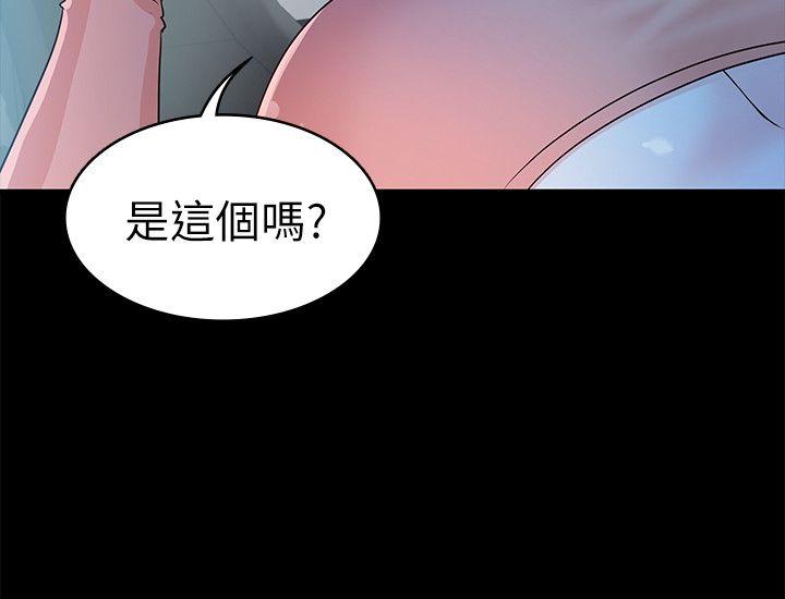 [韩国漫画] 养女 剧情,巨乳大奶#[34P]-10