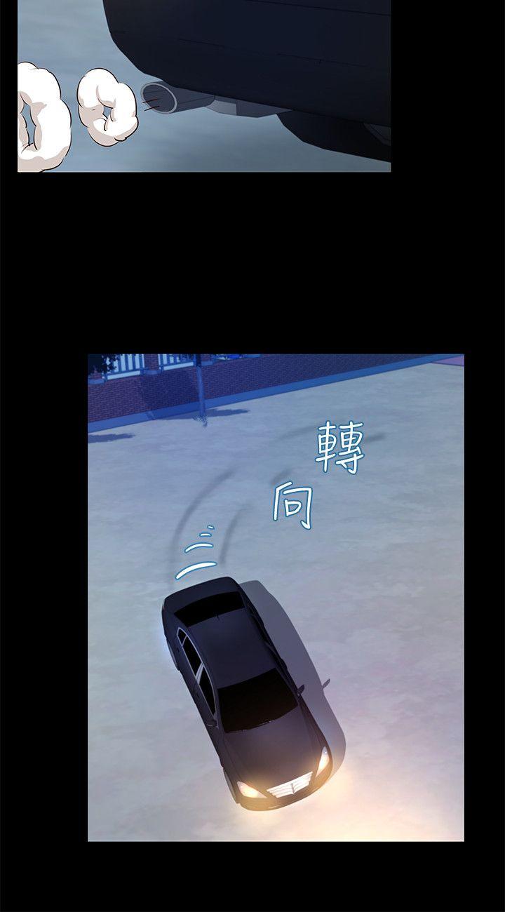 [韩国漫画] 养女 剧情,巨乳大奶#[34P]-8