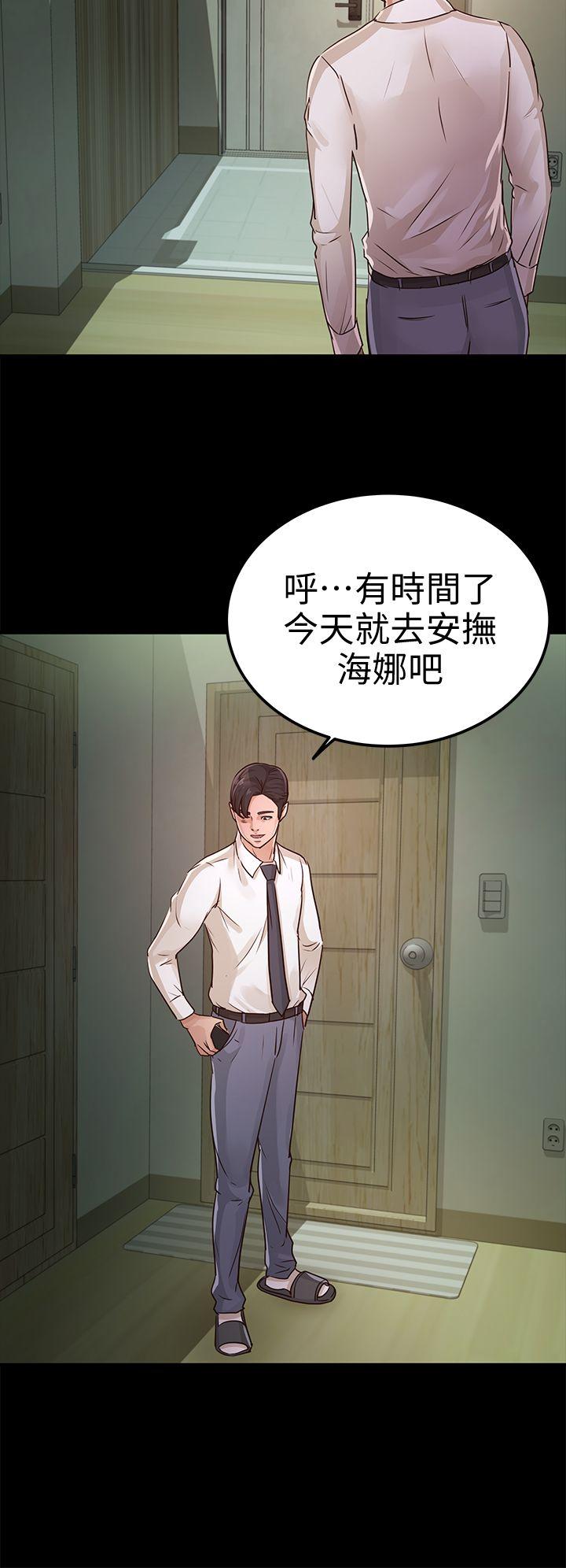 [韩国漫画] 养女 剧情,巨乳大奶#[37P]-19