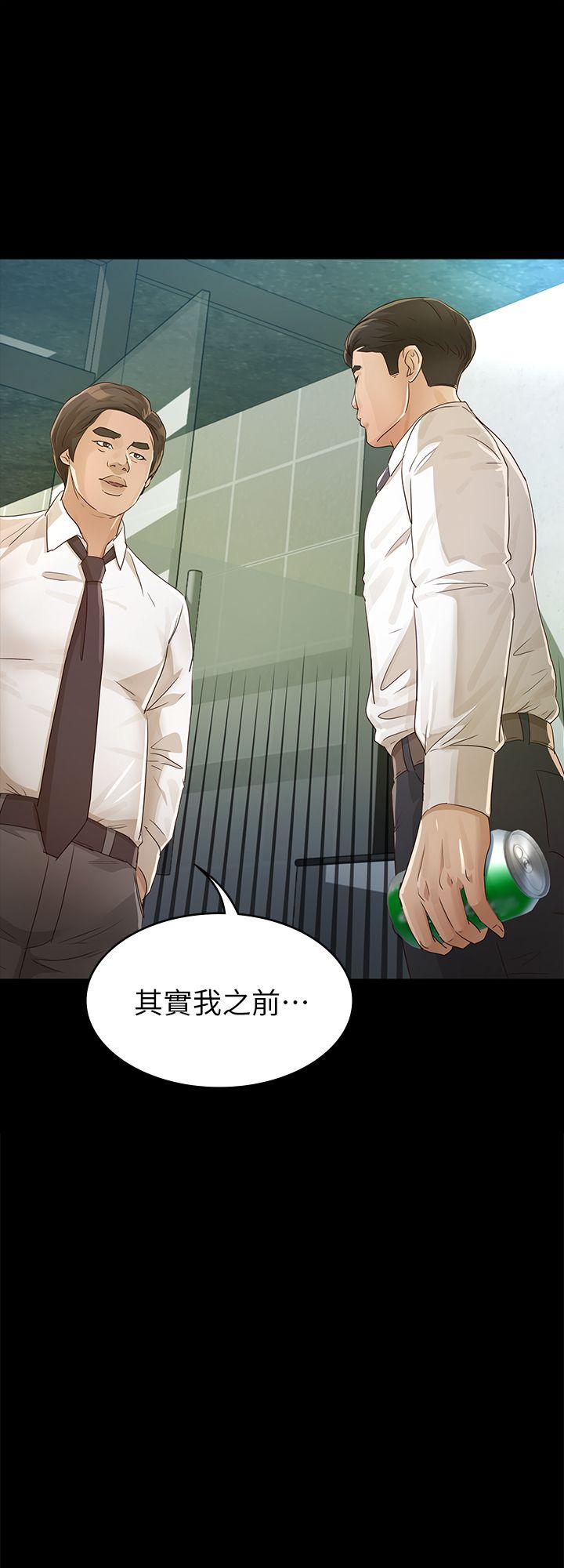 [韩国漫画] 养女 剧情,巨乳大奶#[37P]-2