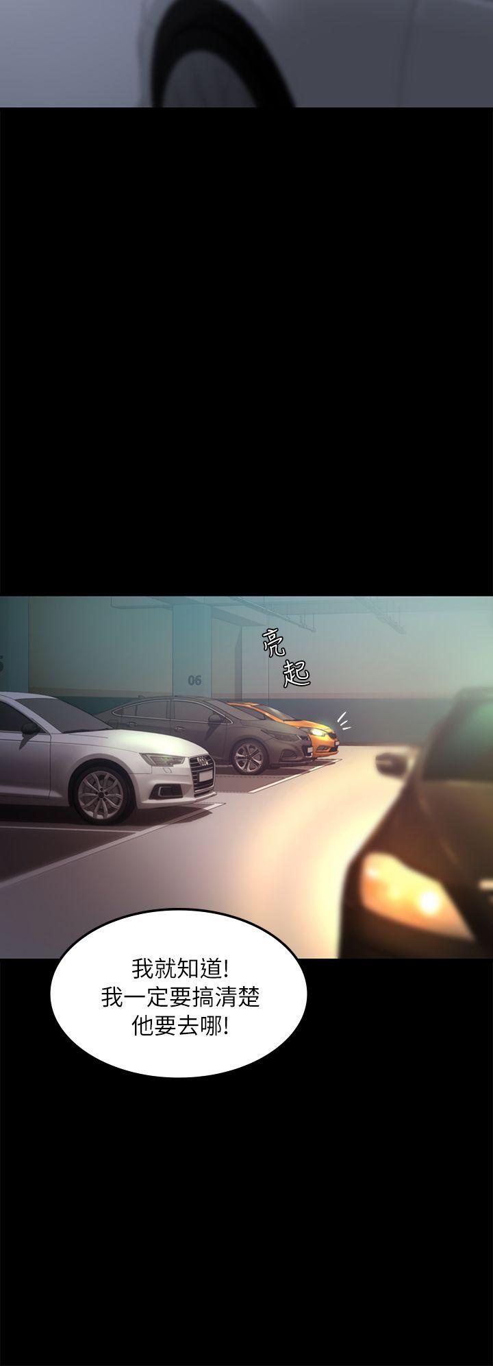 [韩国漫画] 养女 剧情,巨乳大奶#[37P]-23