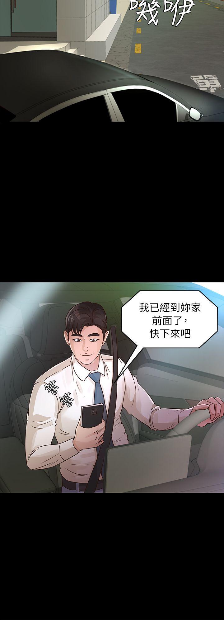 [韩国漫画] 养女 剧情,巨乳大奶#[37P]-27