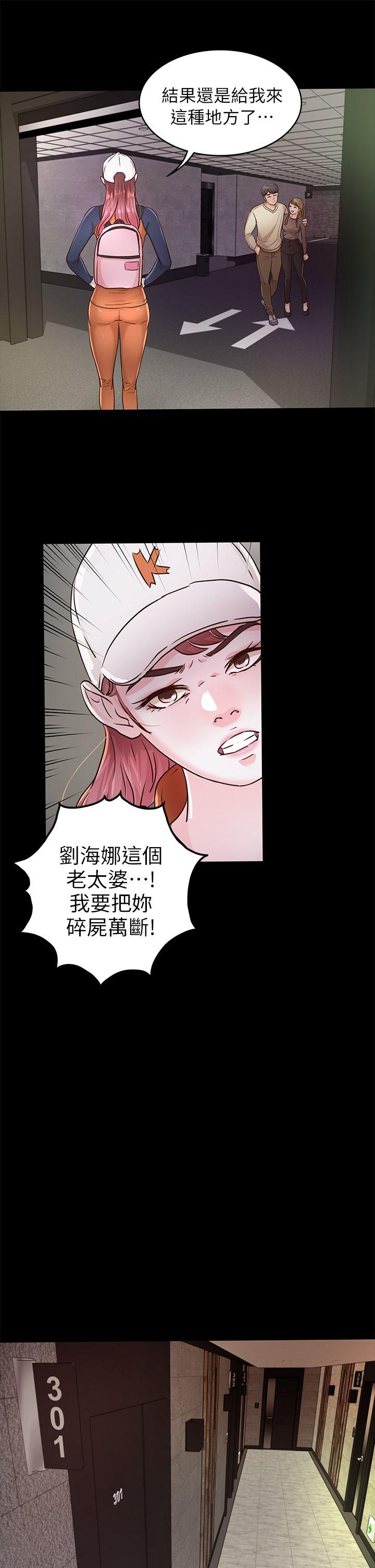 [韩国漫画] 养女 剧情,巨乳大奶#[37P]-34